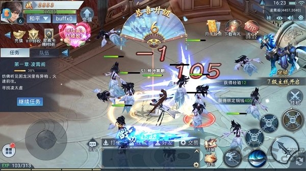 山海创世录变态版 v1.0.0 安卓送万元充值版 4
