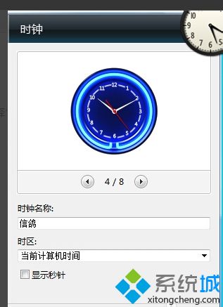电脑桌面全屏时钟怎么设置_电脑桌面显示大屏时钟的方法