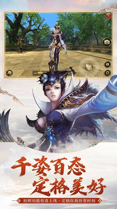 御龙在天官网经典版 v1.318.0.1 安卓最新版 1