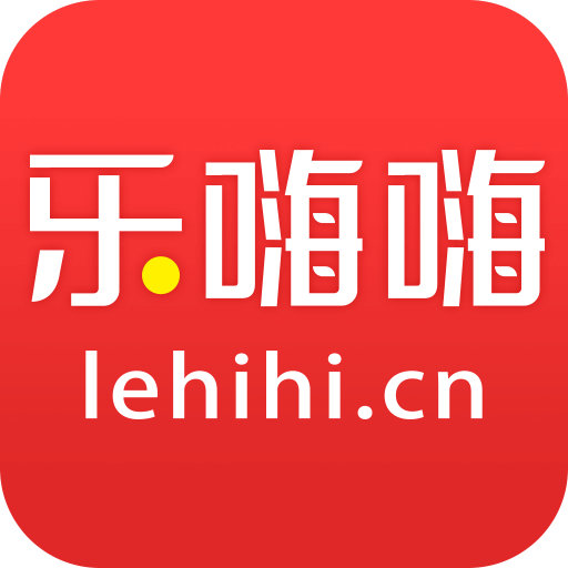 乐嗨嗨手游平台下载(乐嗨嗨游戏app官方下载)