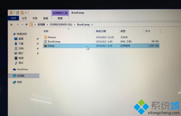 苹果安装win10双系统|苹果笔记本怎么装双系统win10教程