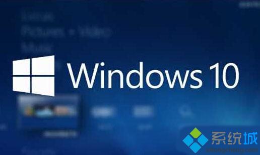 Win10系统提示&ldquo;该设备的驱动程序未被安装。(代码28)&rdquo;怎么办