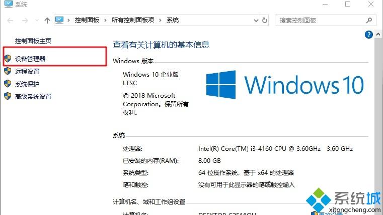 电脑怎么看显卡参数 查看电脑显卡参数的四种方法