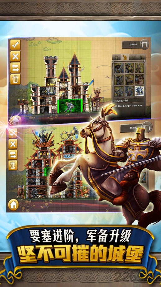 彩虹城堡2魔界双星修改版apk v1.2 安卓免费版 0