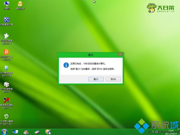 正版win7安装教程|怎么安装正版win7