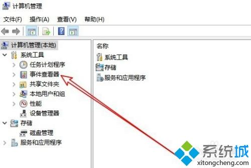 怎么查询电脑上次开机时间_电脑开机时间查询方法