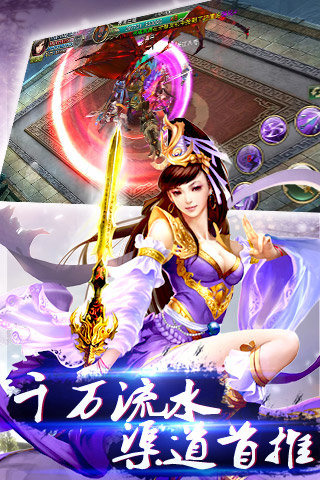 一念成魔手机版下载