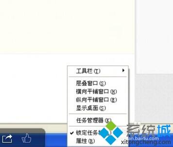 winxp系统下qq登陆不上提示错误码0x0006000d如何解决