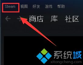 steam错误代码101怎么办(steam错误代码101的解决办法)