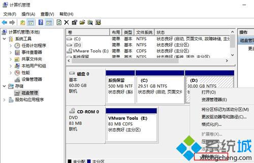 win10系统怎么增加C盘空间大小|win10扩大系统盘容量方法