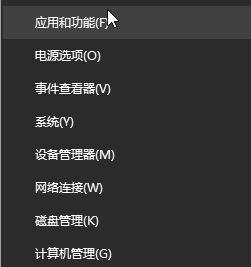 win10系统卸载多玩DNF盒子的两种方法