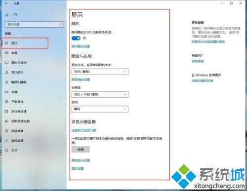 怎么调显示器亮度(怎么调显示屏亮度调节)