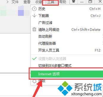 lol为什么商城进不去|lol商城进不去怎么解决