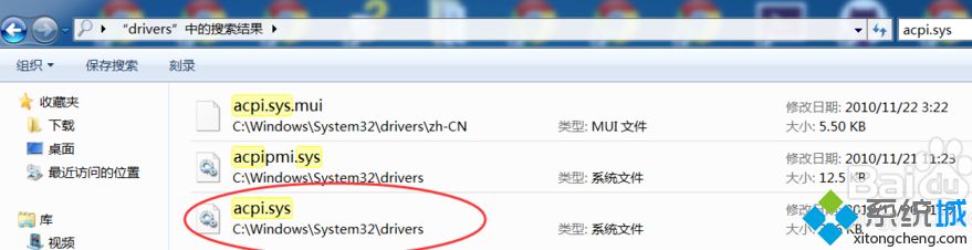 nt kernel system占用高怎么办_nt kernel & system占用cpu高的解决方法