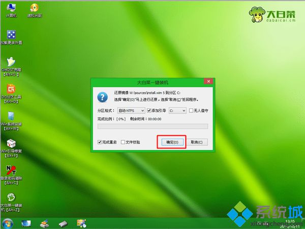 大白菜安装原版系统步骤 图7