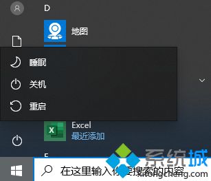 键盘失灵用不了怎么办？键盘失灵个别字母不灵的解决方法