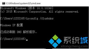  如何清空dns缓存|怎么清除dns缓存