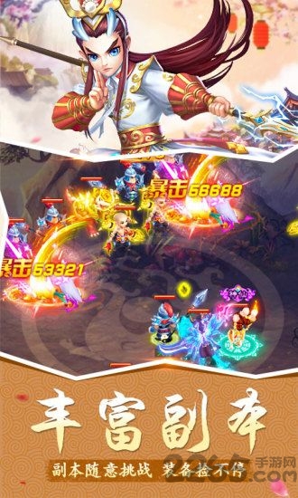 上古剑魔内购破解版 v1.13.0929 安卓版 1