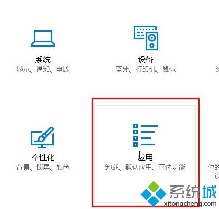 windows10系统下outlook邮件发不出去的解决办法