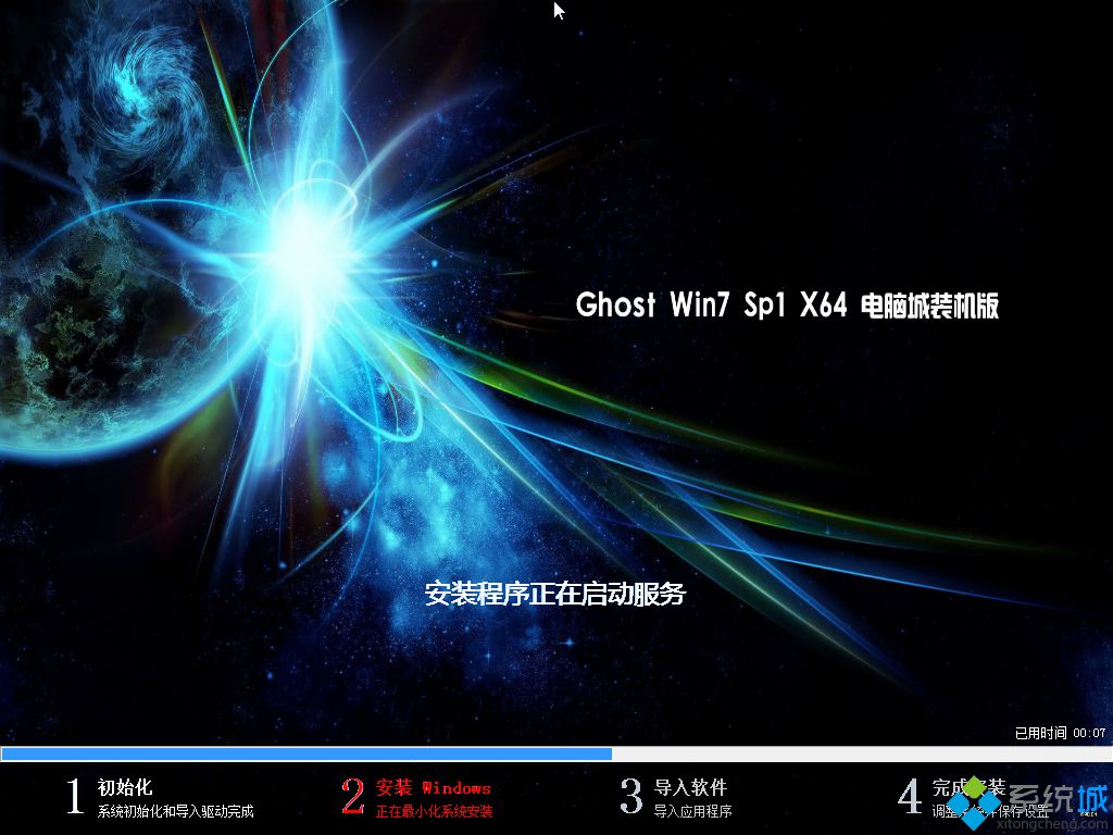 it天空win7系统下载(it天空win7系统下载地址)