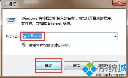电脑无法上网提示无Internet访问权限怎么办|电脑网络连接显示无网络访问权限如何解决2-1