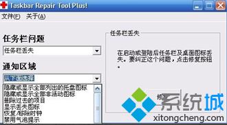 任务栏不显示了怎么办_电脑任务栏不显示的解决方法