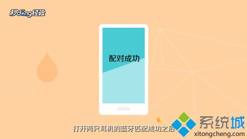 蓝牙耳机一个不响是什么原因_蓝牙耳机有一只没反应的处理办法