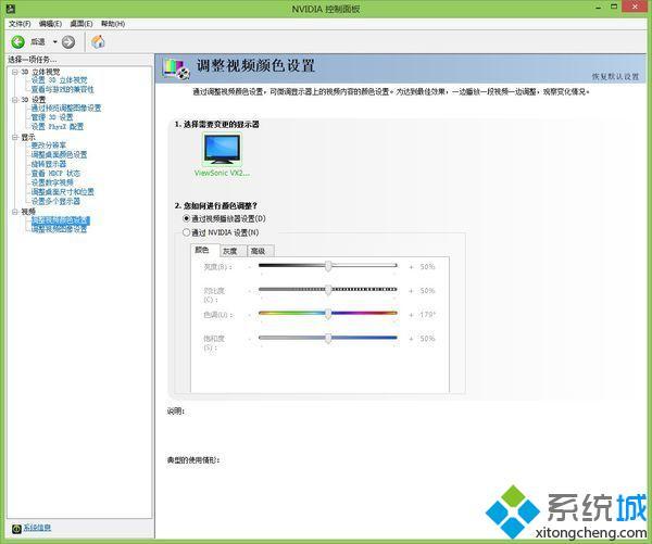 联想显卡怎么切换_联想双显卡怎么切换