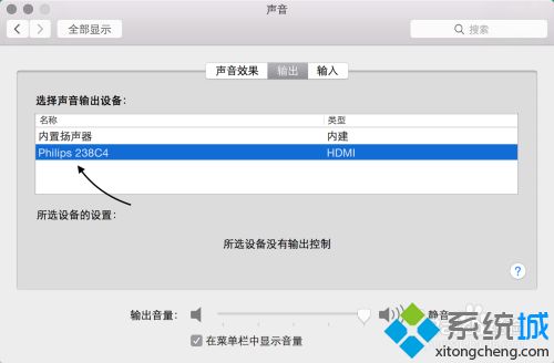 mac电脑突然没有声音了怎么办_mac扬声器没有声音怎么解决