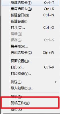 win10运行战网提示“无法登录战网2413”如何处理