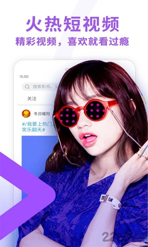 手机迅雷7.0老版本apk v7.01.0.7000 安卓经典版 2