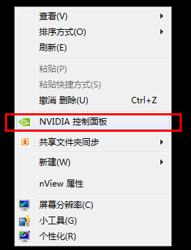 win7电脑屏幕怎么设置1440(900分辨率（图文）)