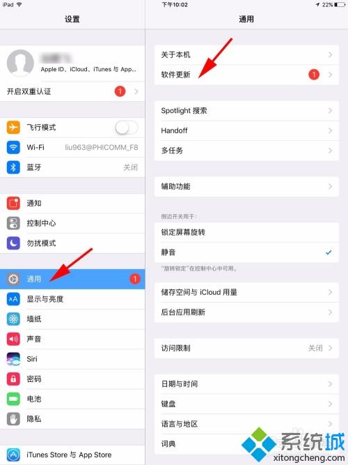 图文详解怎么升级iPad系统_升级iPad系统的详细步骤