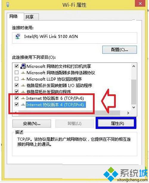 点击“属性”