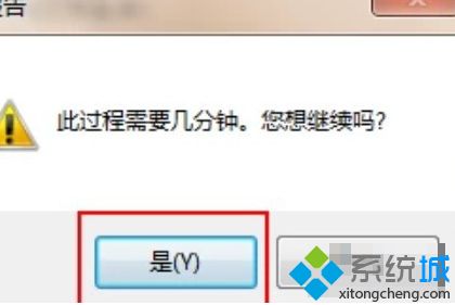 windows7调制调解器错误怎么办_windows7调制调解器错误的解决方法