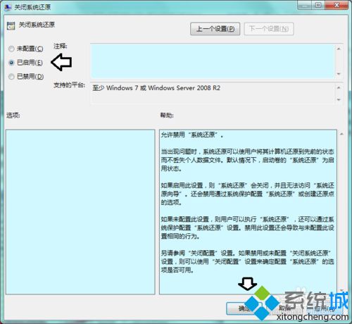 System Volume Information文件夹是什么 能删除吗