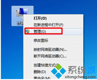电脑连接无线网卡后搜索不到无线WiFi信号怎么解决2