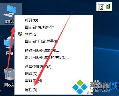 win10系统下怎么修改计算机名称？windows10更改计算机名的方法