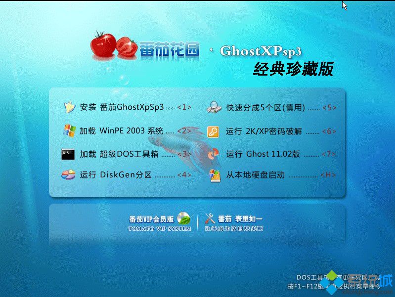 windows xp x64下载_windows xp x64系统下载地址