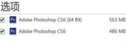 photoshop有效序列号是什么 2020年最新photoshop有效序列号