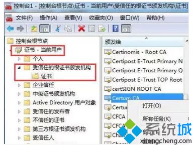 安全证书过期怎么回事？一招解决网页安全证书过期的问题
