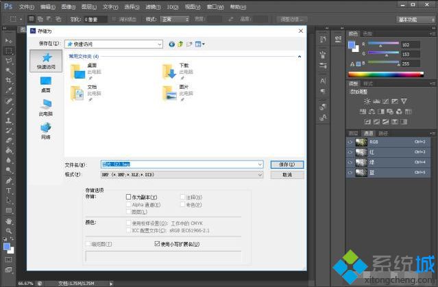 照片格式怎么转换jpg_照片怎么转换成jpg格式