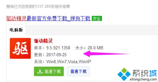 电脑突然没声音怎么办？一招教你解决！