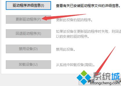 win10键盘没坏就是打不出字怎么办_一招解决键盘打不出字的问题