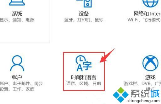 win10打开游戏提示“程序无法正常启动0xc0000142”的解决方法