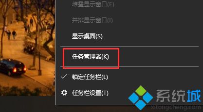 任务管理器怎么打开？打开任务管理器的多种方式