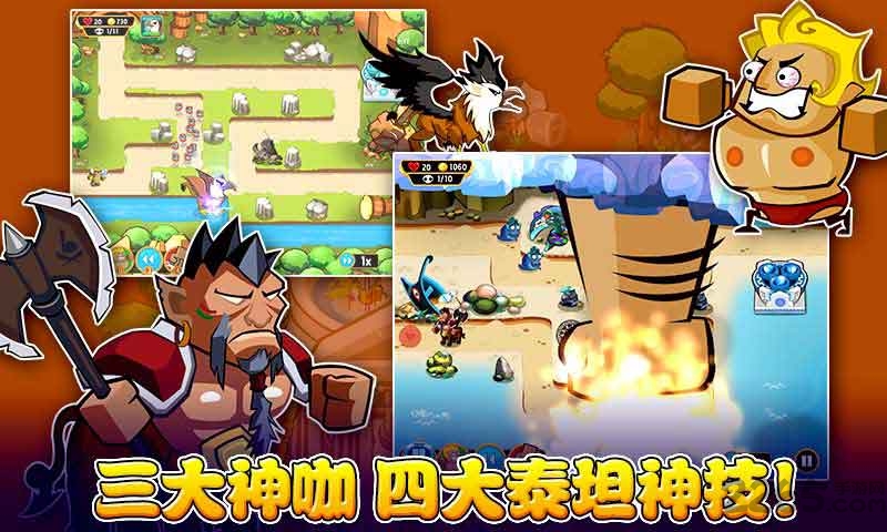 偶滴神td英雄解锁破解版(带数据包) v2.0.0 安卓免费版 0