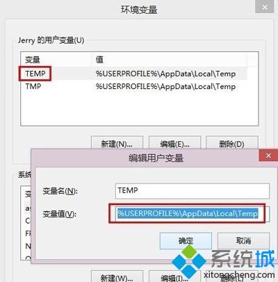 迅雷打不开是怎么回事_电脑迅雷打不开如何解决