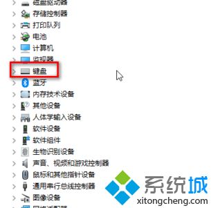 联想键盘没反应怎么办_联想笔记本按键全失灵的解决方法