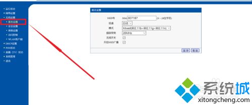 电脑上网慢手机却很快如何解决_手机上网速度快电脑慢的解决方法